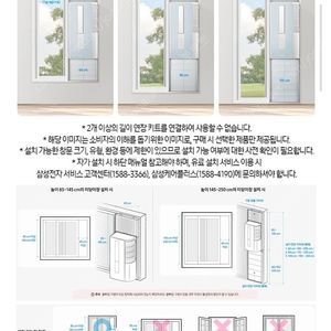 삼성 창문형 에어컨 21년형 연장거치대 연장키트 aw-ew91d 삽니다 ﻿