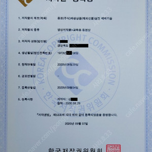 해외선물 (항셍,나스닥,오일 등) 30년 실전매매를 통해 직접만든 챠트매매 기술, 소수 비법전수자 보호를 위해 저작권등록 완료, 초보투자자도 영상 시청만으로도 쉽게 전수 가능합니다