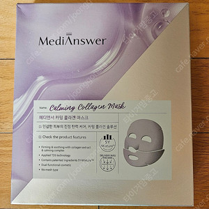 메디앤서 카밍 콜라겐 마스크 5장