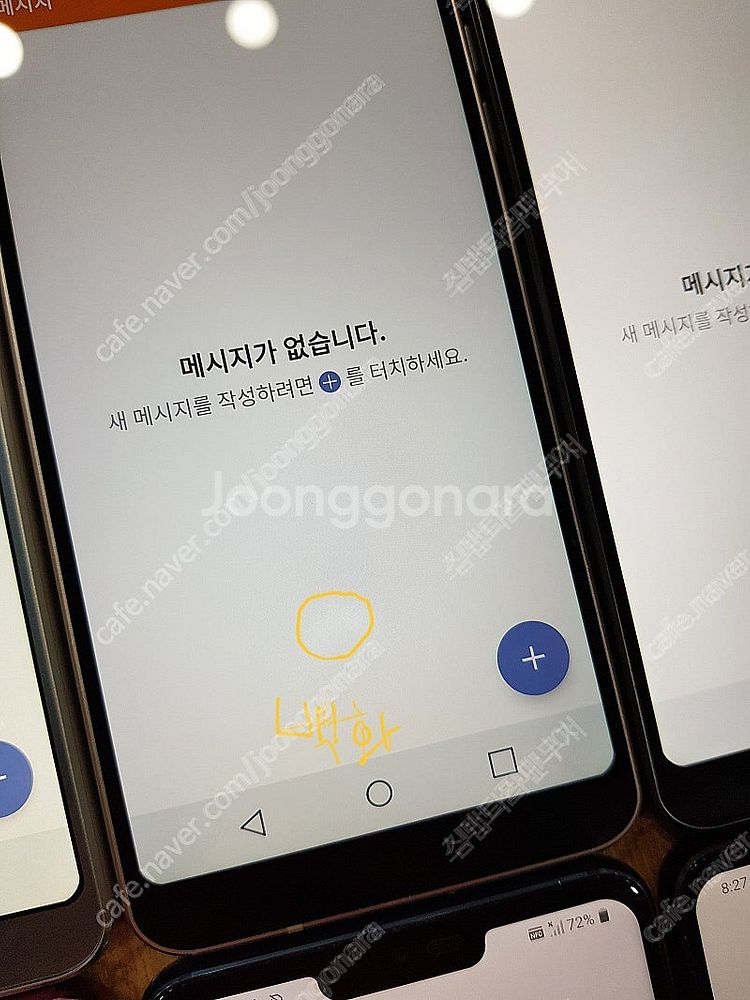3.5만/ LG G7 / G6 가성비대장/중고폰/공기계...--9