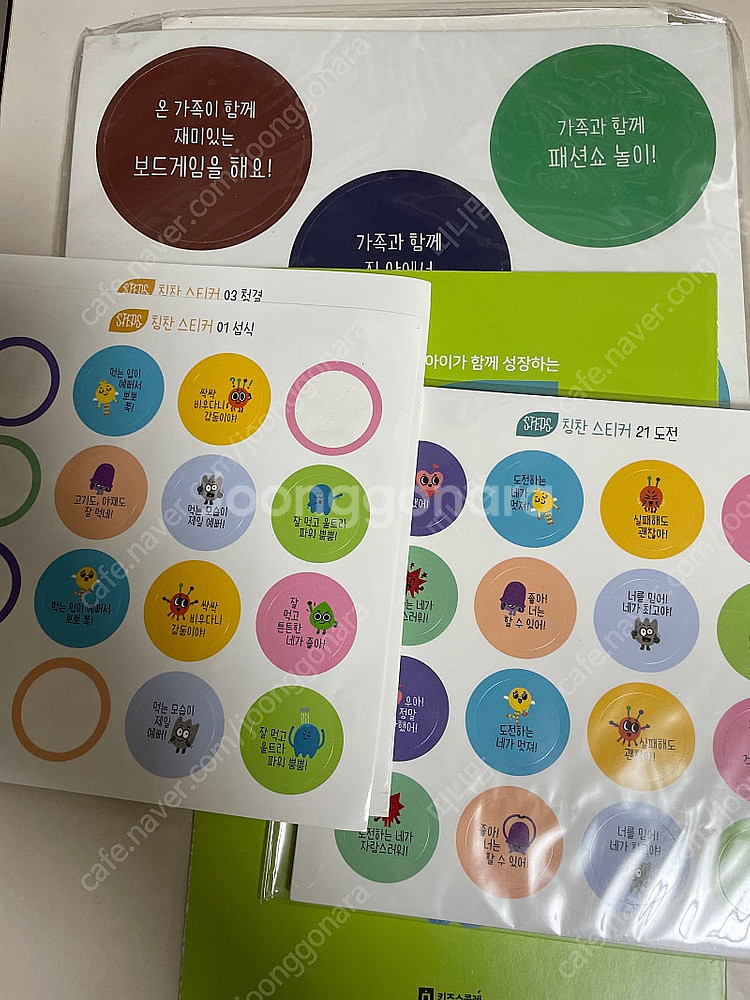 키즈스콜레 스텝스 아이테라피 펜포함--4