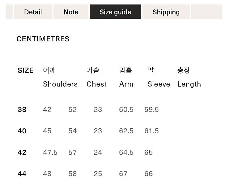 모모타로진 1세대 타입1 데님자켓 청자켓 42사이즈--6