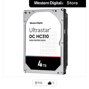 WD HDD 4TB SAS 판매합니다