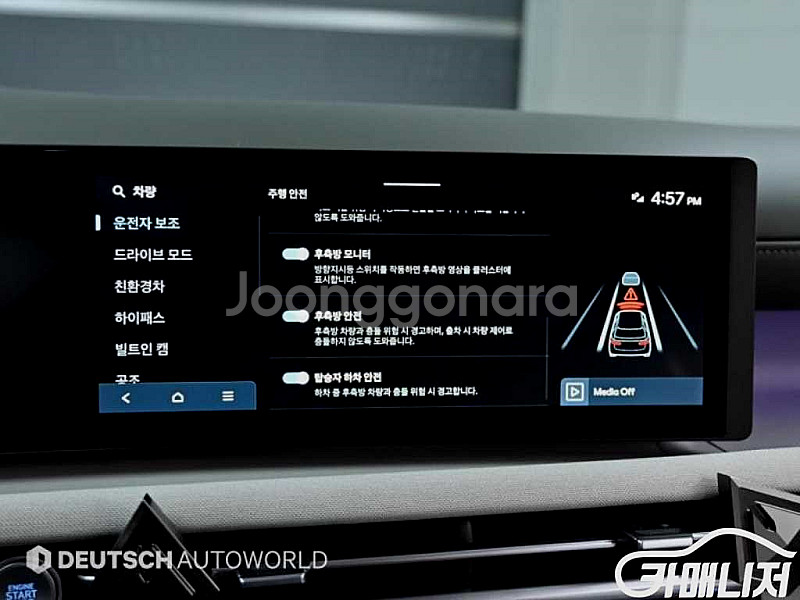 더 뉴 투싼 하이브리드 (NX4) HEV 1.6 2WD...--9