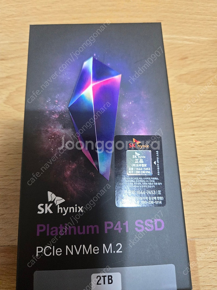 SK하이닉스 P41 SSD 2TB--0