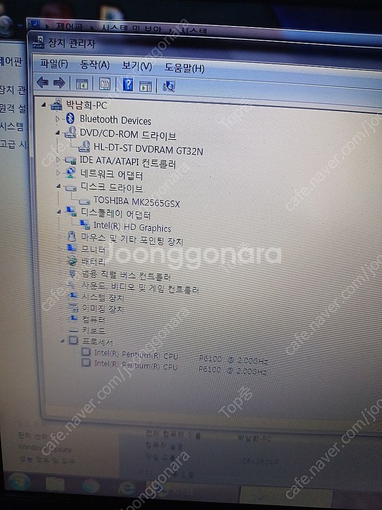오래됀 노트북 win7 엘지노트북 LG C400 P61...--6