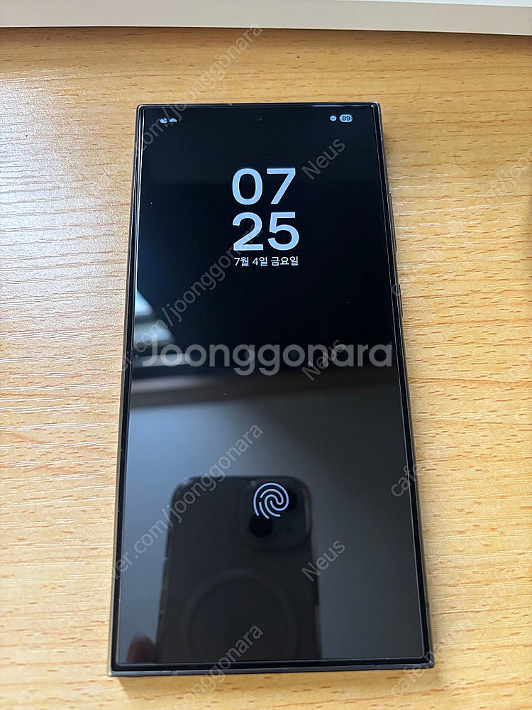 갤럭시 s24 울트라 256--2