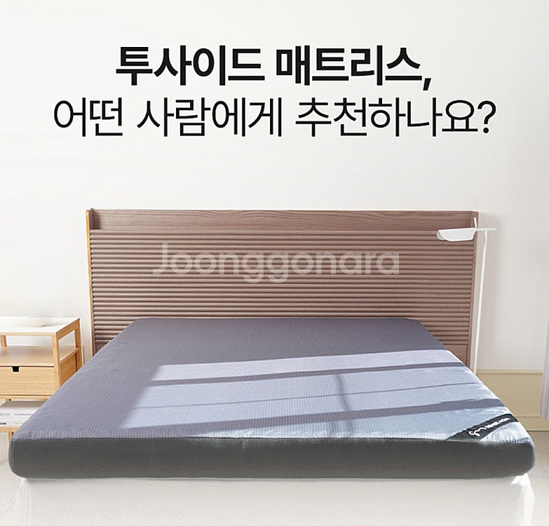 센스맘 투사이드 포터블 매트리스 거의새상품 퀸사이즈 (...--2