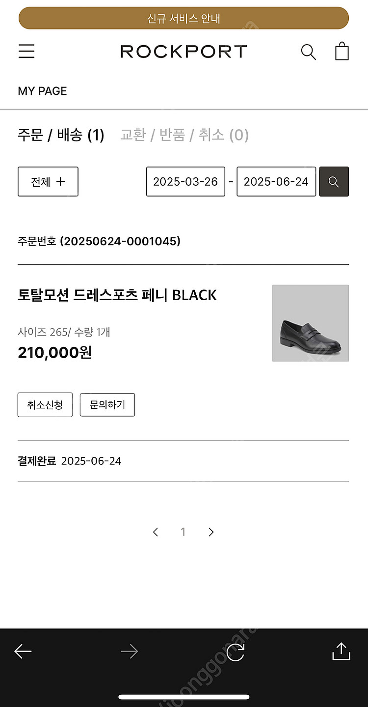 락포트 토탈모션 드레스포츠 로퍼 265W 팝니다--7