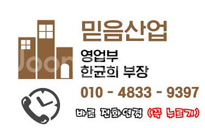 중고egi휀스 공사장휀스 이지아이펜스 사이즈별판매, 책...--1