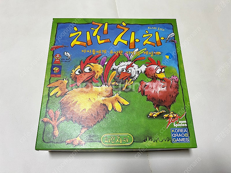 보드게임 치킨차차--0