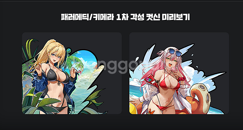 던파 100시간 PC방 키메라 . 패러메딕 장패드 및 ...--1