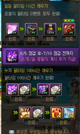 던파 100시간 PC방 키메라 . 패러메딕 장패드 및 ...--4