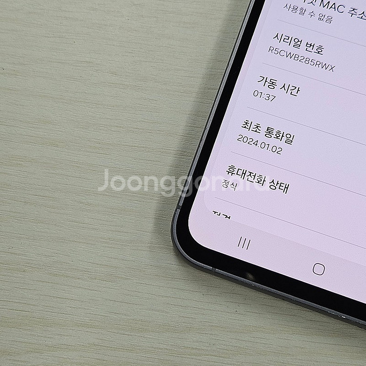 갤럭시S23FE 그라파이트 256용량 무잔상 깨끗한단말...--3