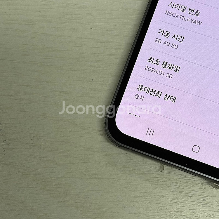 갤럭시S23FE 그라파이트 256용량 새상품컨디션 초S...--3