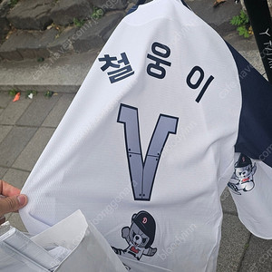 마킹지 팝니다 두산 철웅이 유니폼 김택연. 철웅이