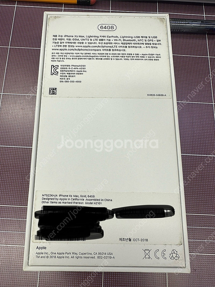 아이폰 XS MAX 맥스 골드 64GB 공기계 팝니다--5
