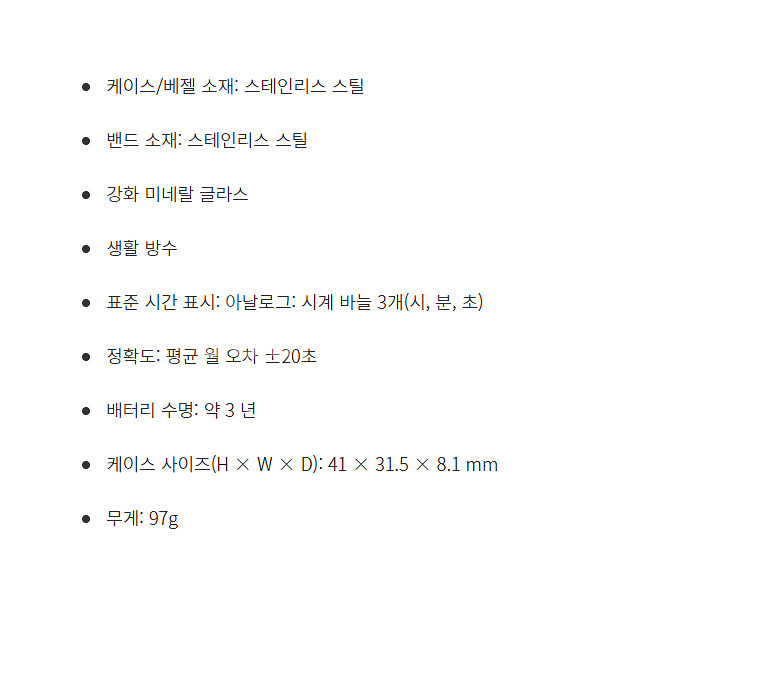 카시오 클래식 사각 시계 MTP-B190D-7BVDF ...--4