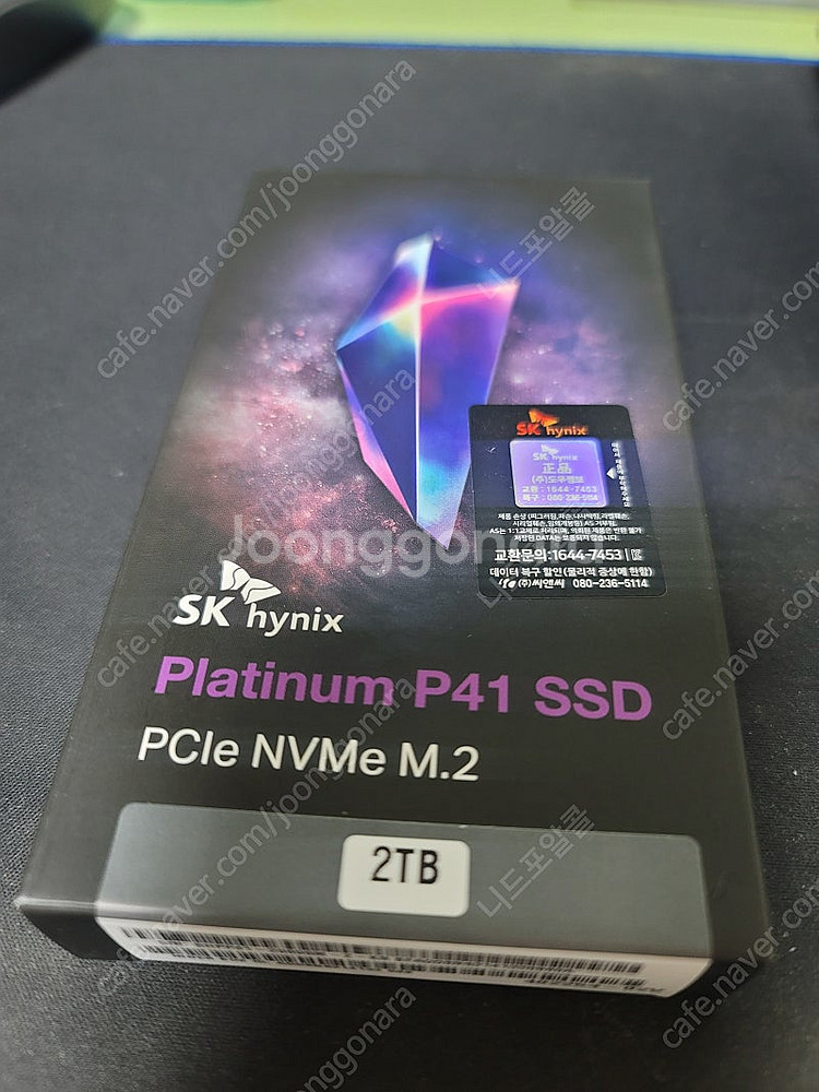 국내정발)) 하이닉스 ssd p41 2tb -미개봉 택...--0