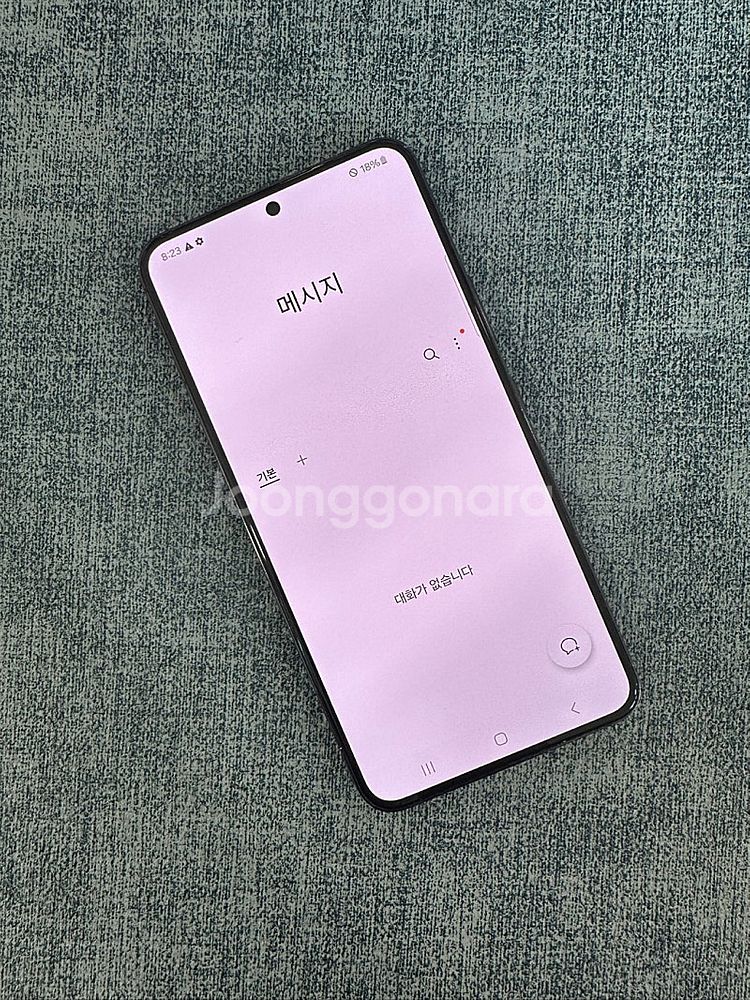 갤럭시S22 256G 블랙 상태 22년 12월개통 상태...--4