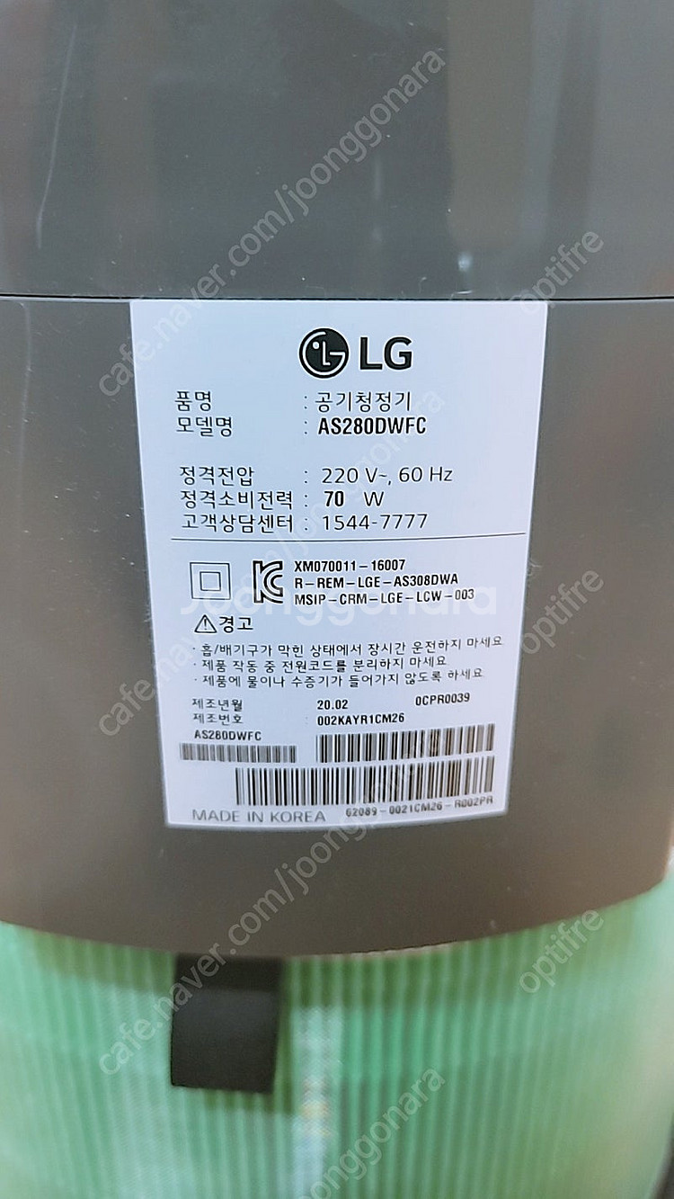 lg 퓨리케어 360도 2단 공기청정기--3
