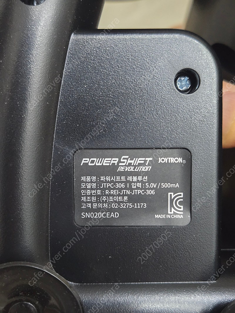 조이트론 PC PS4 레이싱휠 파워시프트 레볼루션 | 중고나라 - 안심되는 중고거래