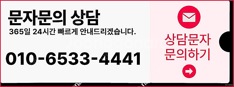 [매입]SK/KT/LG/휴대폰결제미납/핸드폰결제정책/정...--2