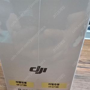 DJI 무선 Mic 2 송신기 2 TX + 1 RX + 충전 케이스 세트