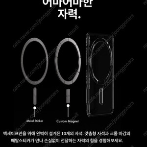 프레임바이 맥세이프 카드 케이스 미개봉품 투명