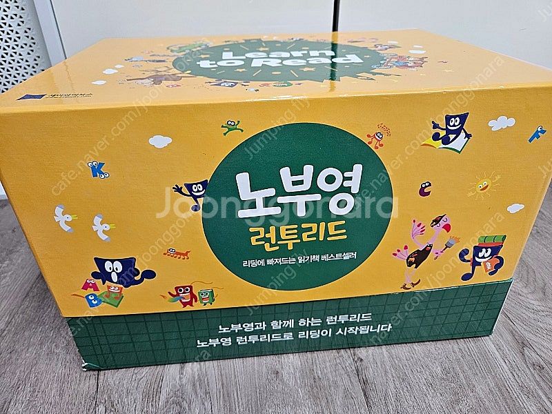최신 세이펜버전 노부영 런투리드156 풀세트입니다 (l...--0