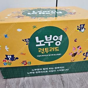 최신 세이펜버전 노부영 런투리드156 풀세트입니다 (learn to read)
