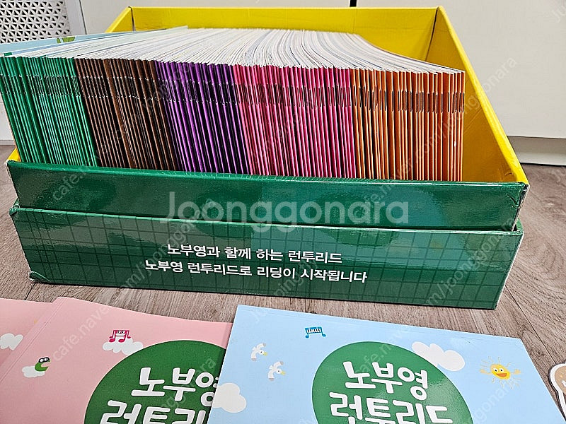 최신 세이펜버전 노부영 런투리드156 풀세트입니다 (l...--1