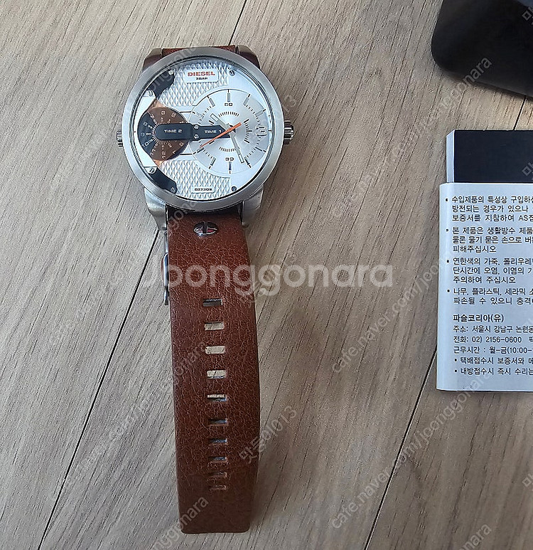 남자 시계 (마크제이콥스 스틸 40mm, 디젤 가죽 4...--2