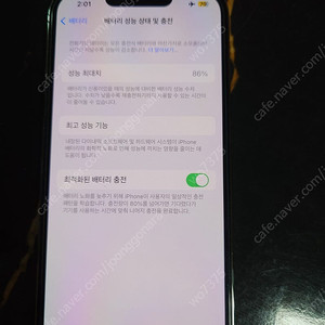 아이폰 13 프로 256GB 배터리 86%