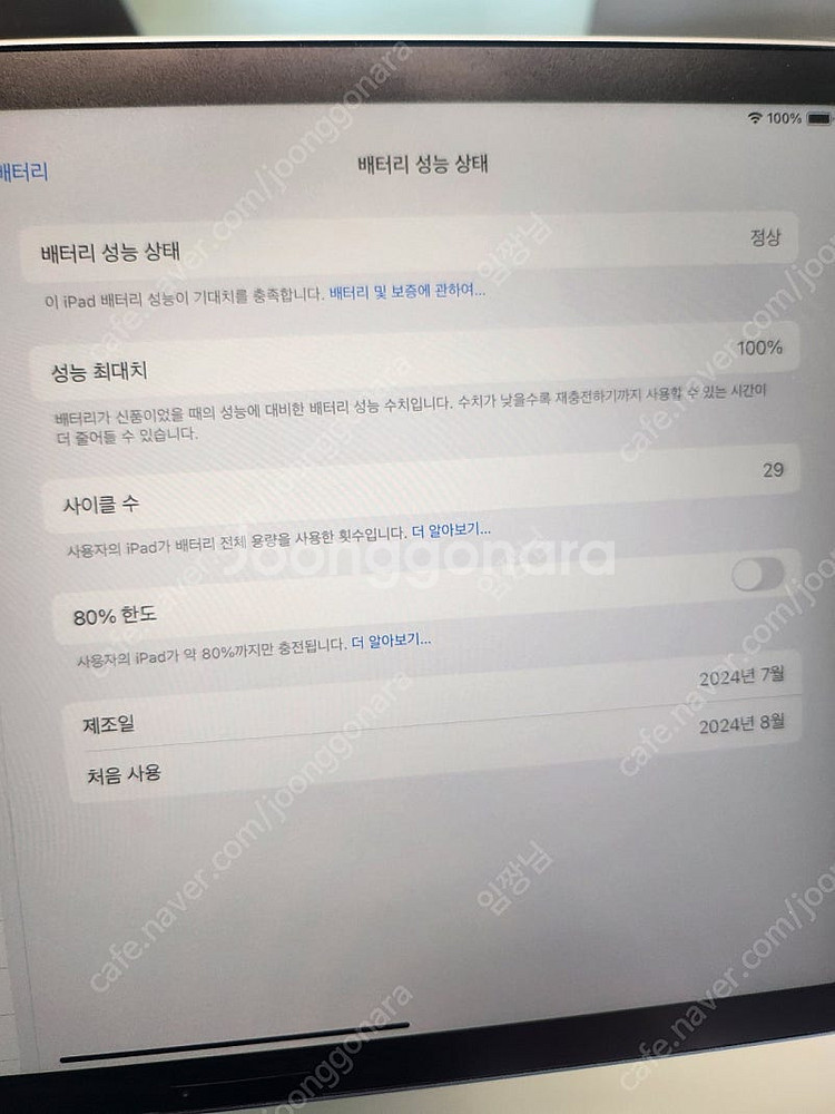 아이패드 에어6세대 11인치 (m2) 128기가--6
