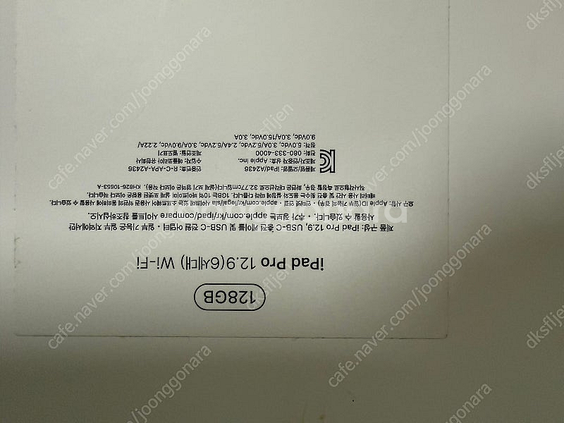 아이패드 프로6세대 12.9 wifi 128gb 리퍼 ...--1