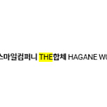 굿스마일컴퍼니 THE합체 HAGANE WORKS 단쿠가 (초회생산특전 포함)