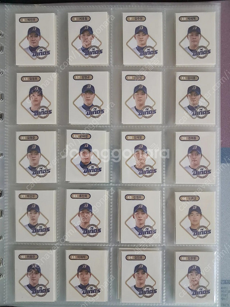 kbo 크보빵 띠부씰 시즌1 215종 전종 띠부실 완성...--8