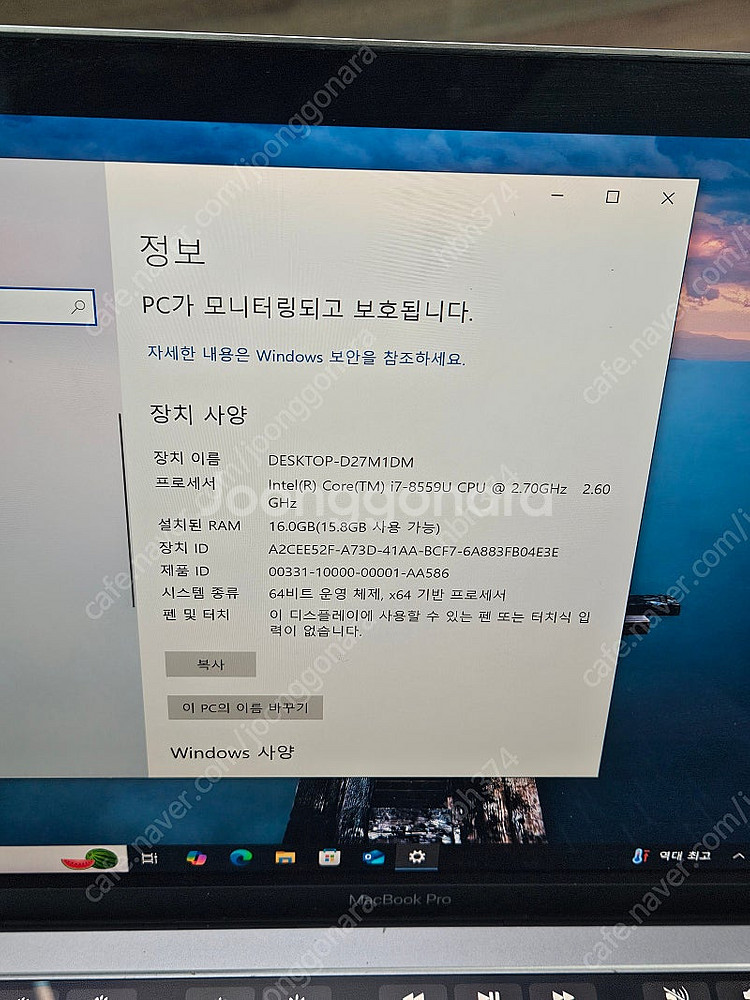 애플맥북프로13 2018(i7/16GB/512GB)--1