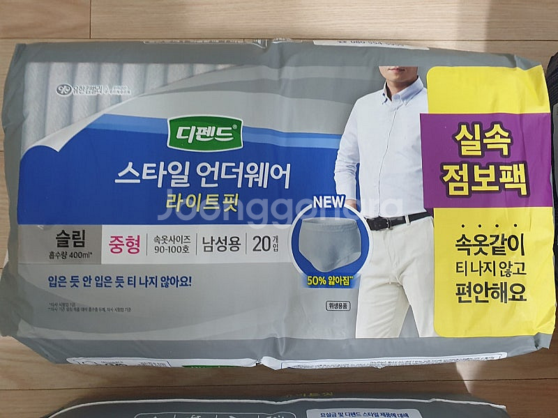 남성용 디펜드 스타일언더웨어, 테나 맨, 라이프리 안심...--1