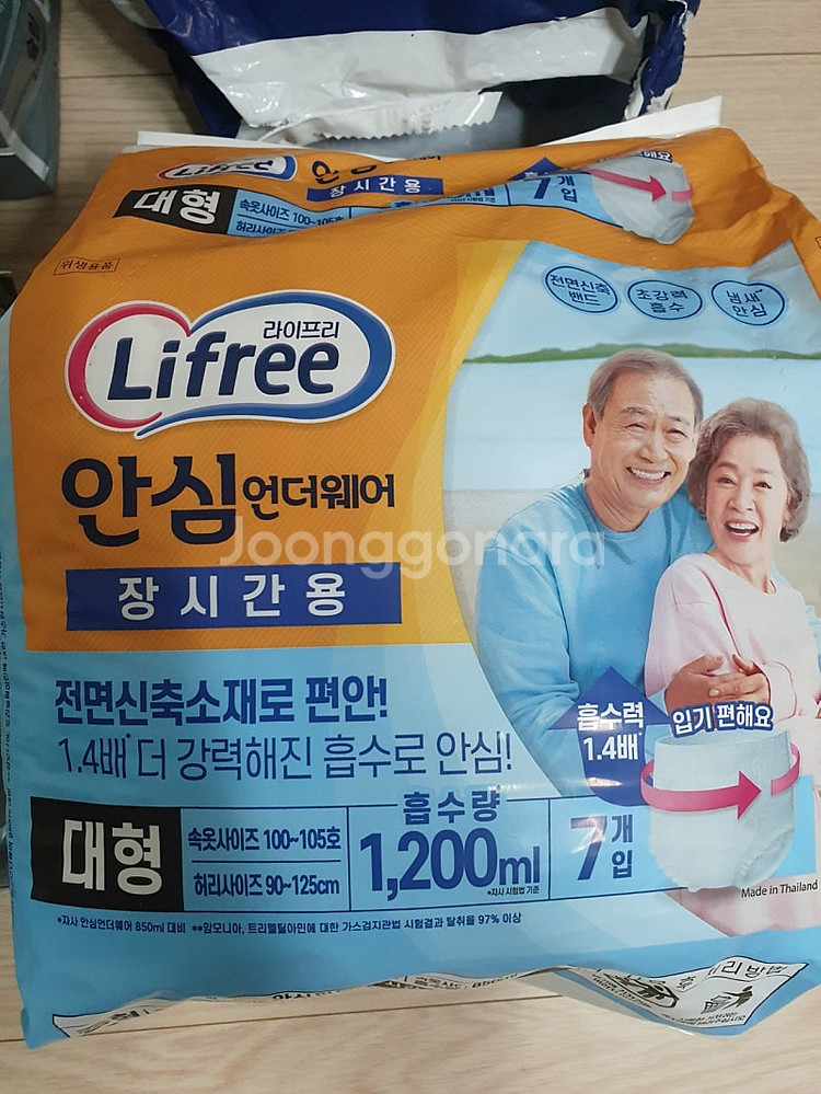 남성용 디펜드 스타일언더웨어, 테나 맨, 라이프리 안심...--3