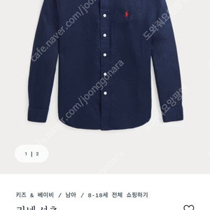(새상품) 폴로 보이즈 린넨셔츠 네이비 XL