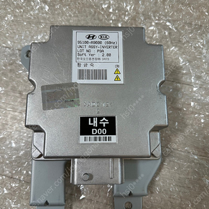 올뉴,더뉴 220V 인버터 이미지