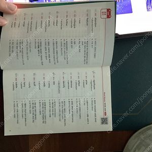워드마스터 하이퍼 팝니다