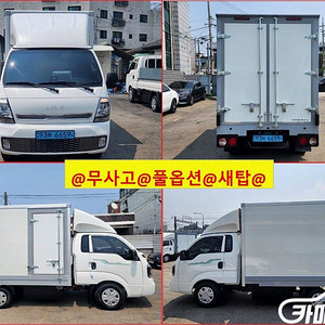 [소형화물][하이내장탑]봉고3 (EV) 1.0톤/킹캡/초장축/플러스형 GL (3인승 /1톤) 2022 년 중고차 전국☆최저가판매☆최고가매입☆