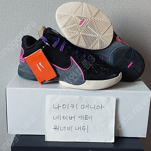 [285-290] 나이키 르브론 22 터널 비전 EP 블랙 다크 그레이