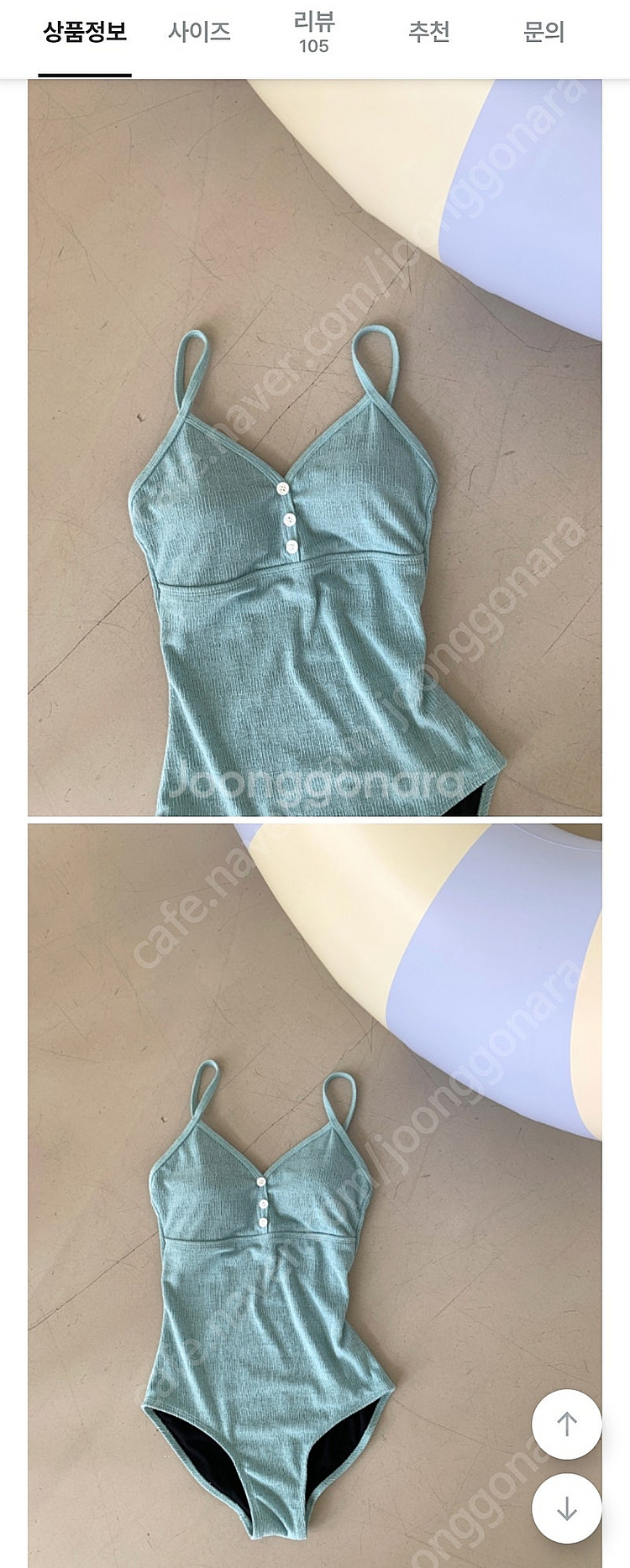 메이비치 모노키니 민트 수영복 한번 착용 발리비키 비키...--3