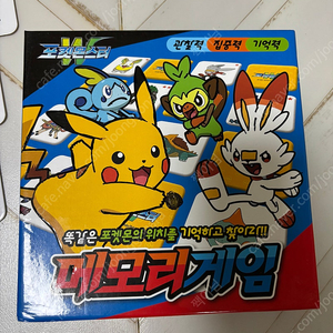 포켓몬스터 메모리카드
