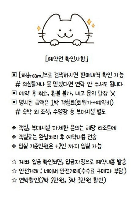 7월12일(토) 19일(토) 26일(토) 8월 성수기 ...--0