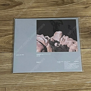 전진희 여름밤에우리 7인치 LP 미개봉